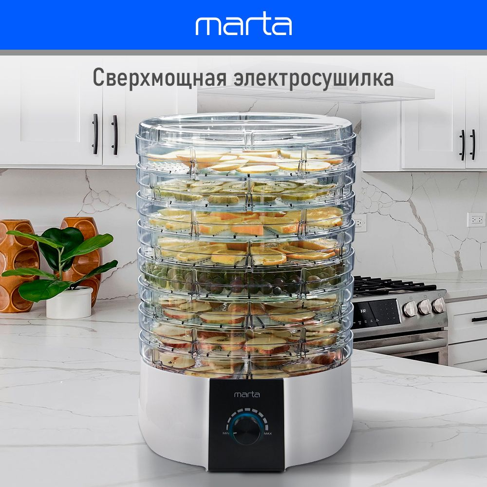 Сушилка для овощей и фруктов MARTA MT-FD1889E 10 поддонов/ 750 Ватт/ белый жемчуг  #1