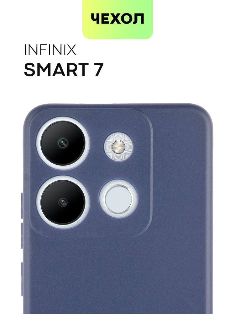 Чехол для Infinix Smart 7 (Инфиникс Смарт 7), тонкая накладка BROSCORP из качественного силикона с матовым #1