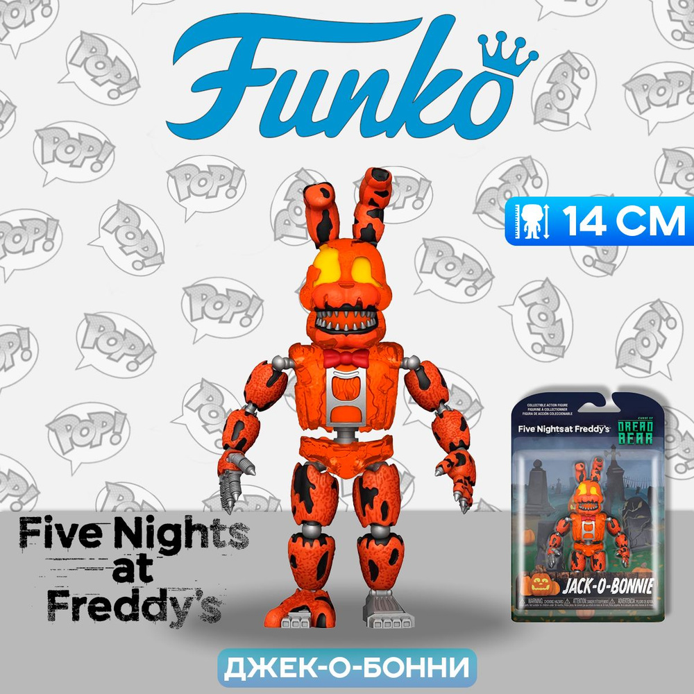 Фигурка Funko Action Figure FNAF Dreadbear Jack-o-Bonnie 56186 / Фигурка Фанко ПОП! по мотивам франшизы #1