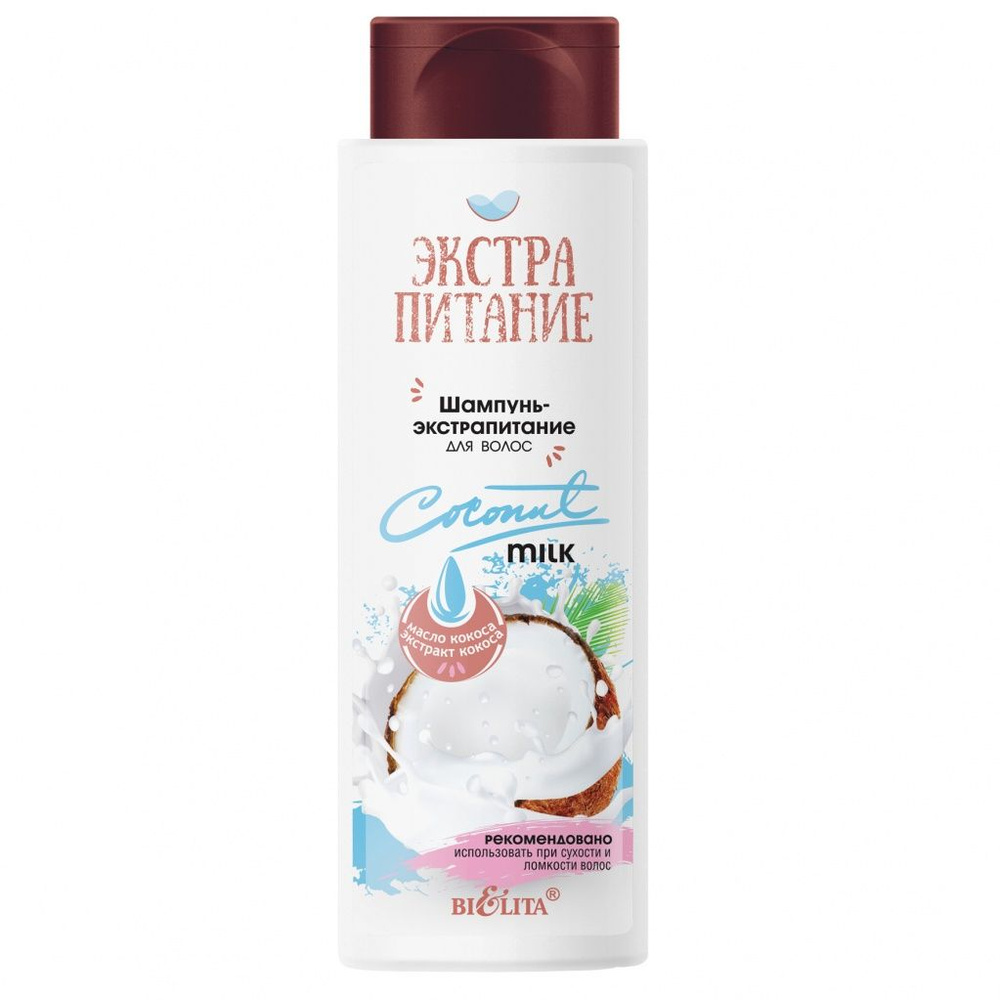 БЕЛИТА Шампунь-Экстрапитание для волос Coconut Milk #1