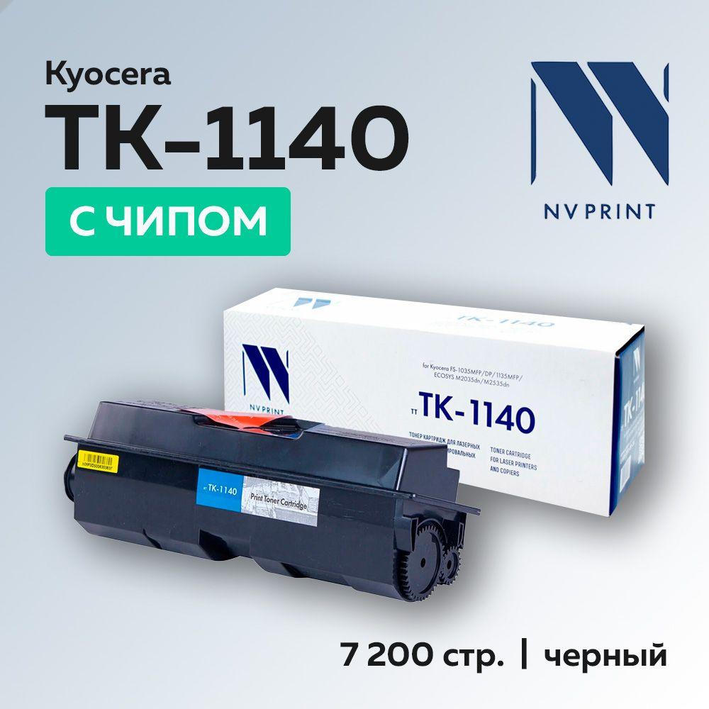 Картридж NV Print TK-1140 для Kyocera FS-1035MFP/1135MFP/M2035 (1T02ML0NL0) #1