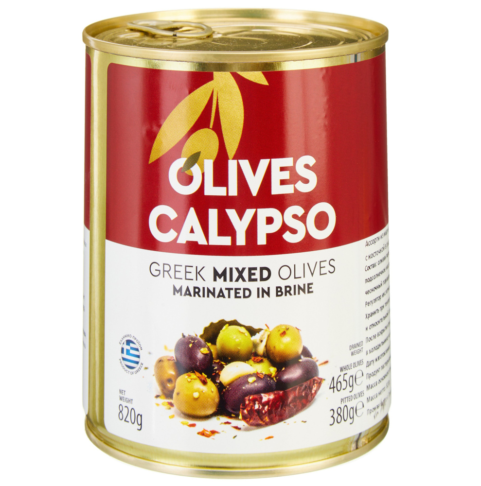 Ассорти mix из маринованных оливок с косточкой в рассоле CALYPSO (Халкидики/Каламата/Специи с добав масла) #1