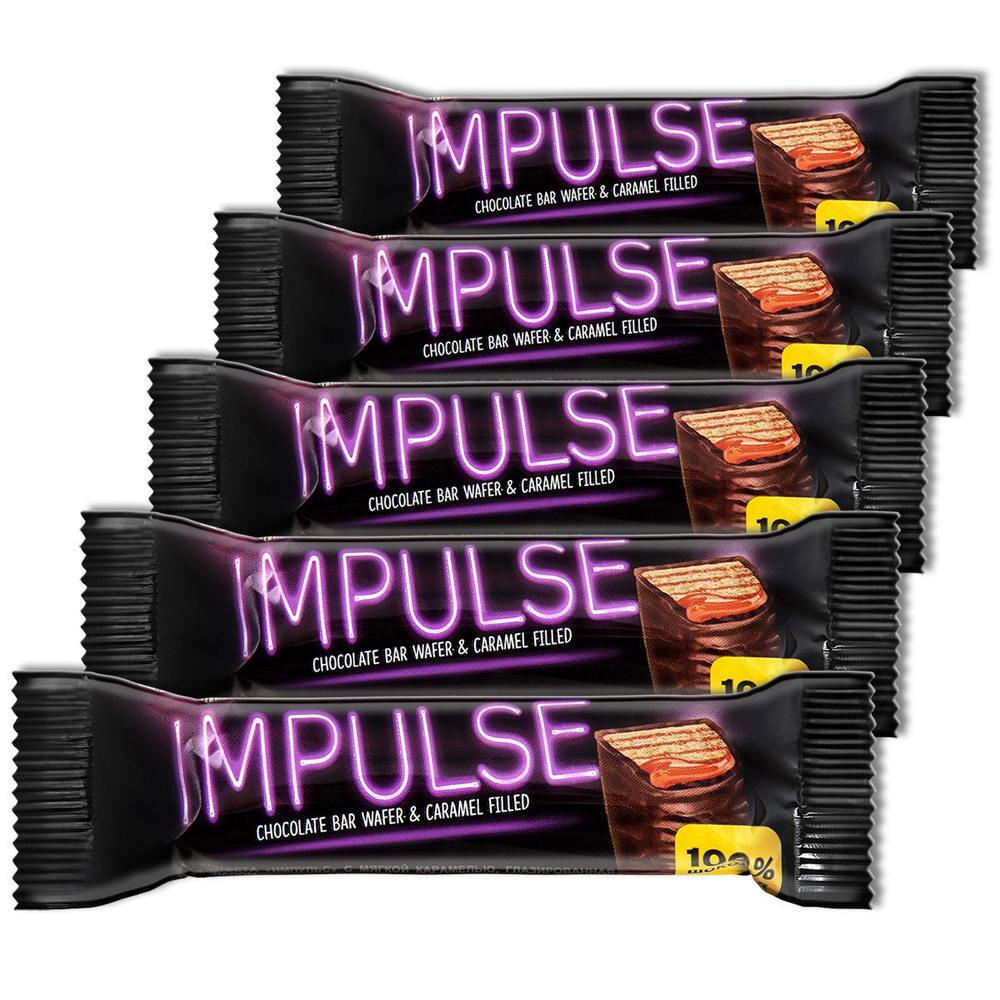 Вафельный батончик "Impulse" вафли, карамель в шоколаде, 16 г, 5 шт.  #1