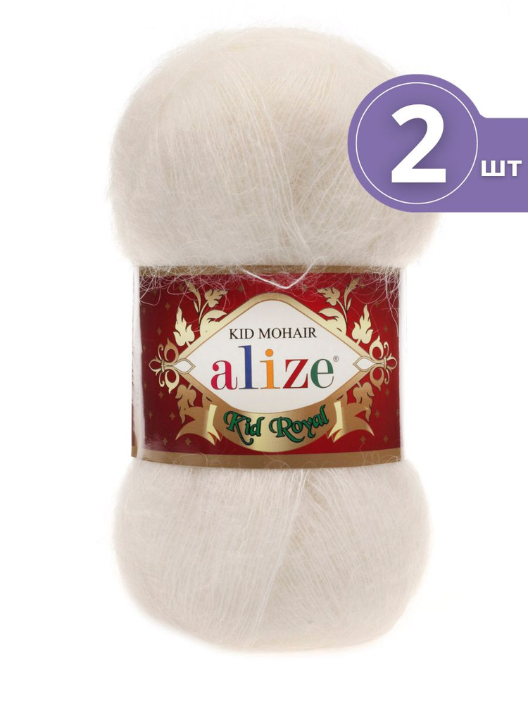 Пряжа Alize Kid Royal Mohair (Кид Роял Мохер) - 2 мотка 62 светло-молочный 62% кид мохер, 38% полиамид #1