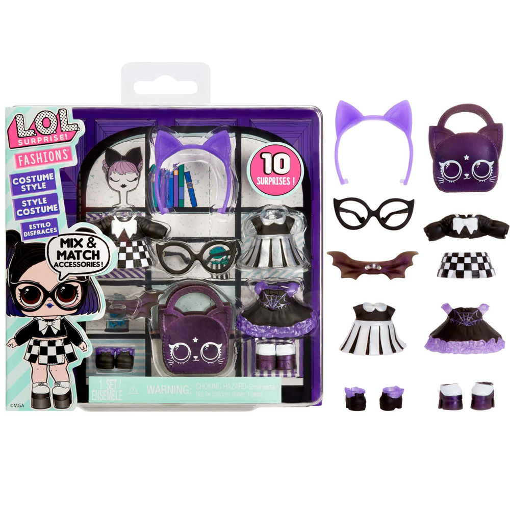 L.O.L. Surprise! Одежда для кукол - Costume Style 500650 #1