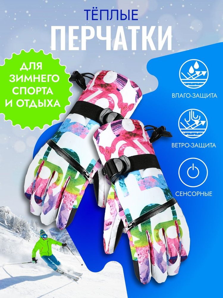 Перчатки S-market Первая публикация в России #1