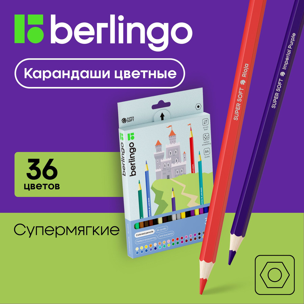 Berlingo Набор карандашей, вид карандаша: Цветной, 36 шт., Уцененный товар  #1