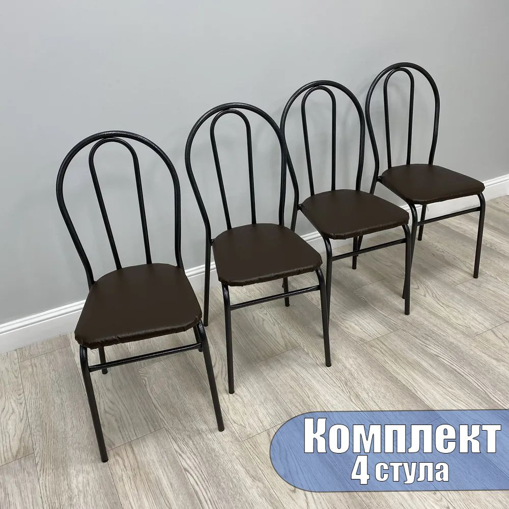 Комплект из 4 стульев для кухни Венских с жесткой спинкой, кожа шоколадная, ножки темное серебро  #1