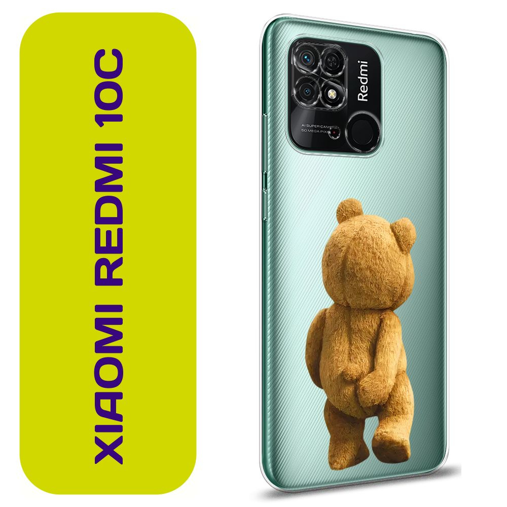 Чехол на Сяоми Редми 10С / Xiaomi Redmi 10C с принтом "Медвежья спина"  #1