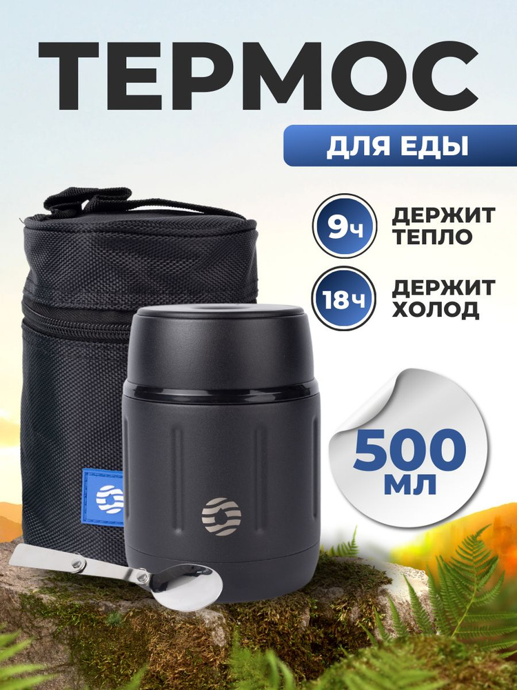 FJbottle Термос Вакуумный, Кнопка-клапан, Крышка-чашка, 0.5 л #1