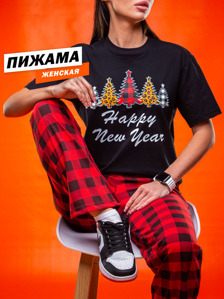 Пижама hbk company Хит #1