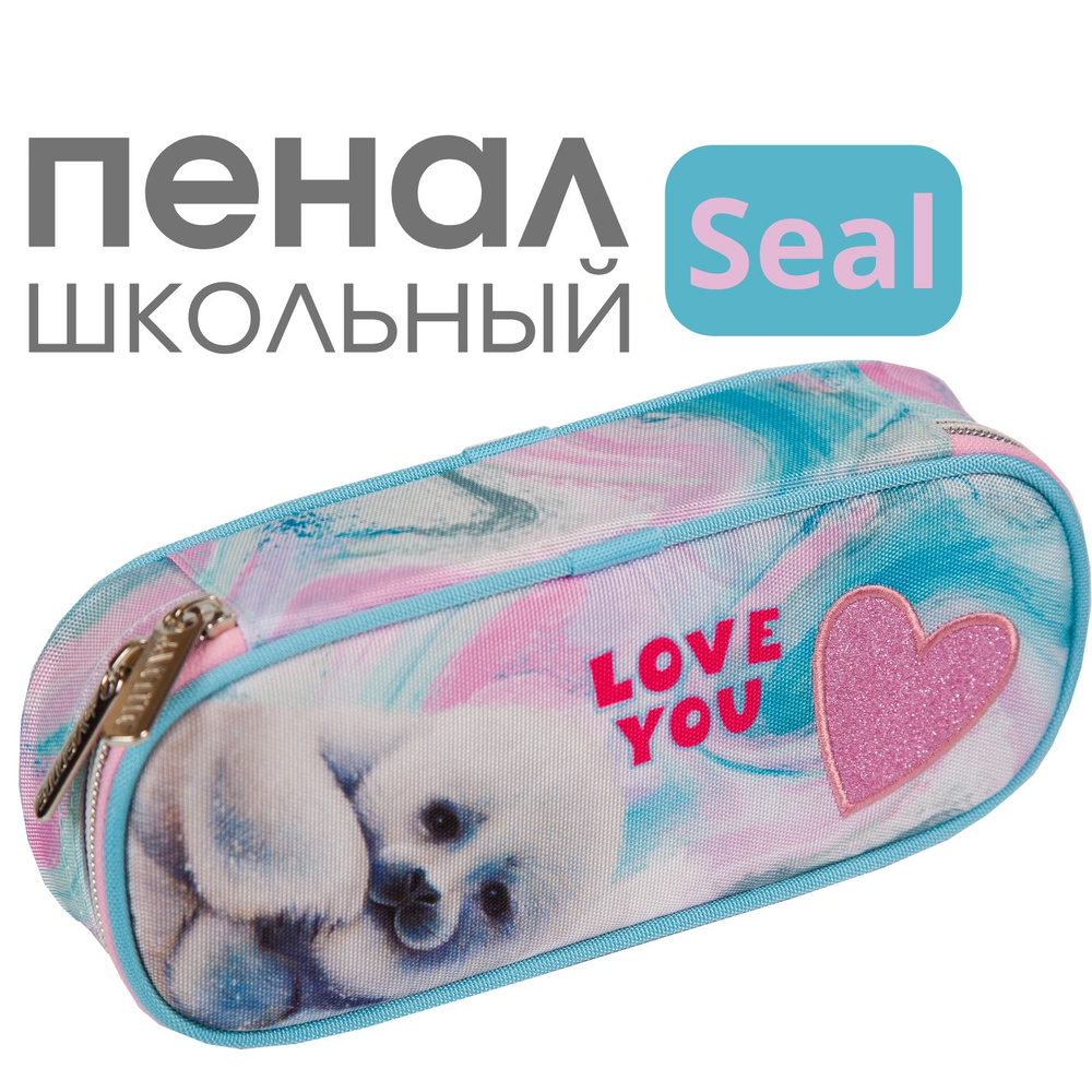 deVente Пенал Seal овальный, на молнии #1