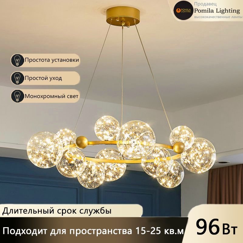 Люстра подвесная, LED, 96 Вт #1