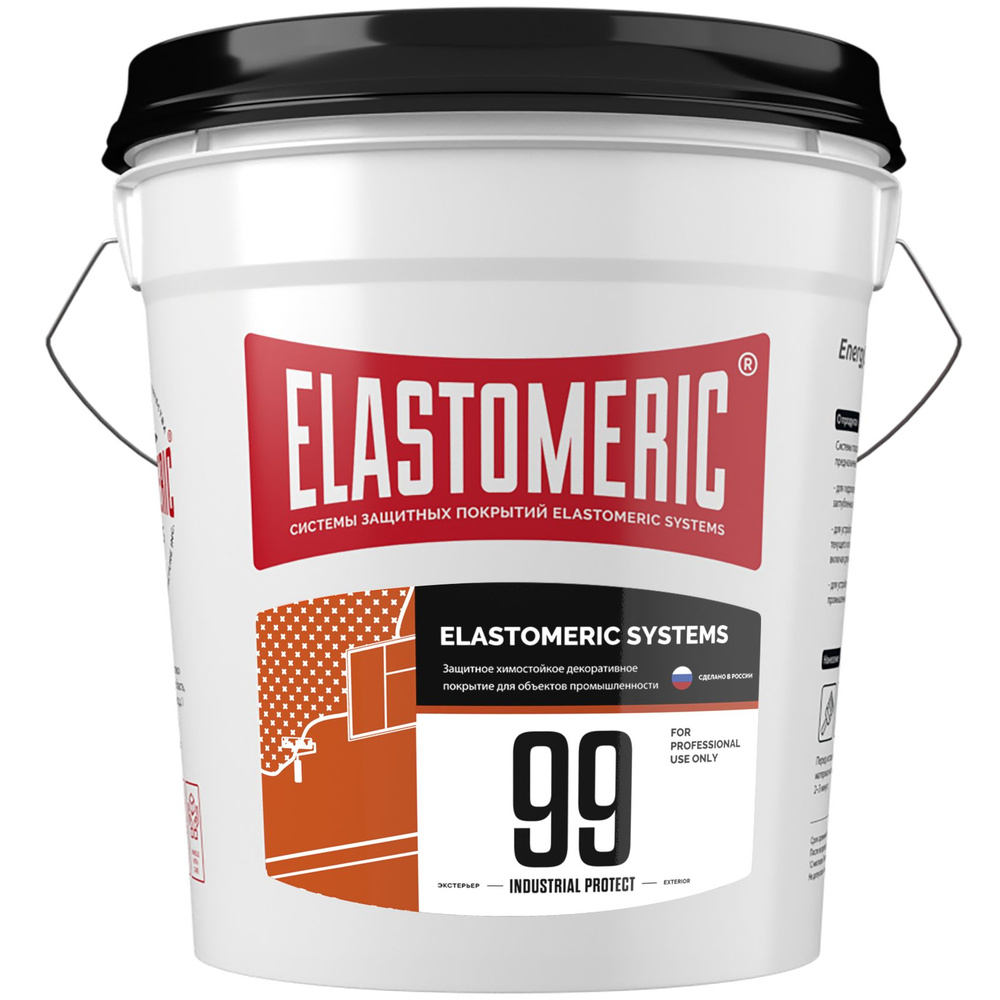 Краска по бетону ELASTOMERIC - 99 INDUSTRIAL PROTECT #1