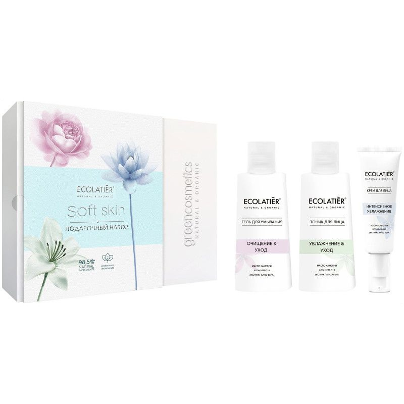 Набор подарочный Ecolatier Soft Skin #1