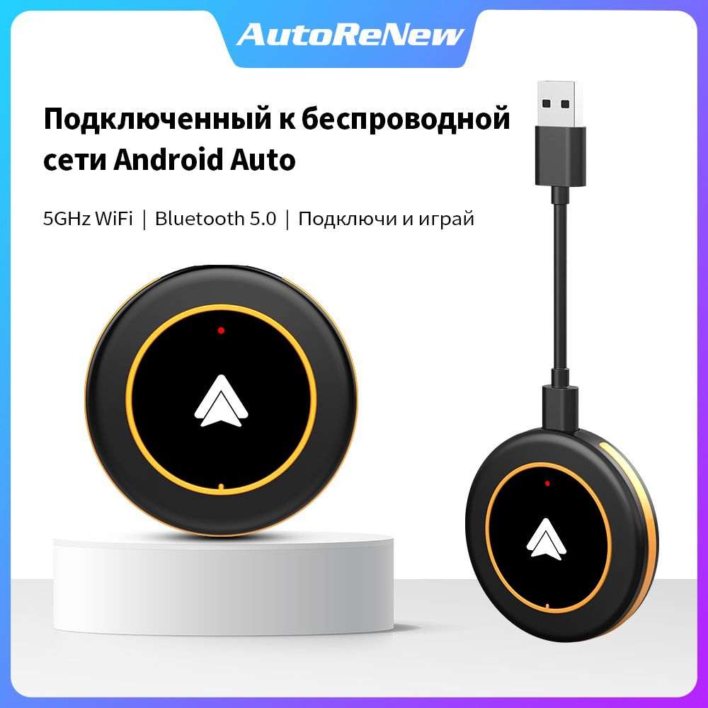 Bluetooth-адаптер автомобильный EVKEY купить по выгодной цене в  интернет-магазине OZON (1300137837)