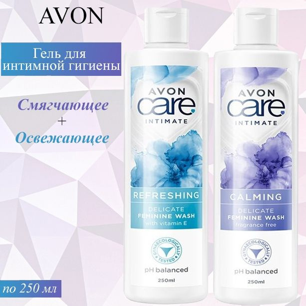 AVON Средство для интимной гигиены 250 мл #1