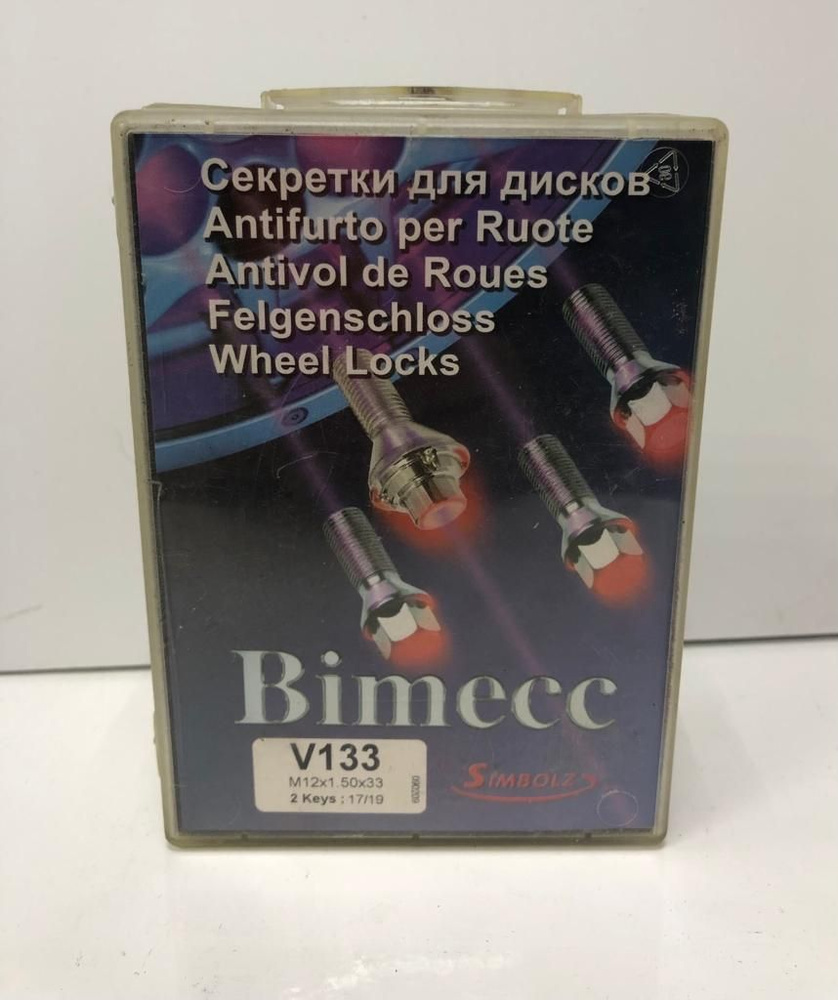 Bimecc Simbolz болты м12х1.5х33 конус, V133 #1