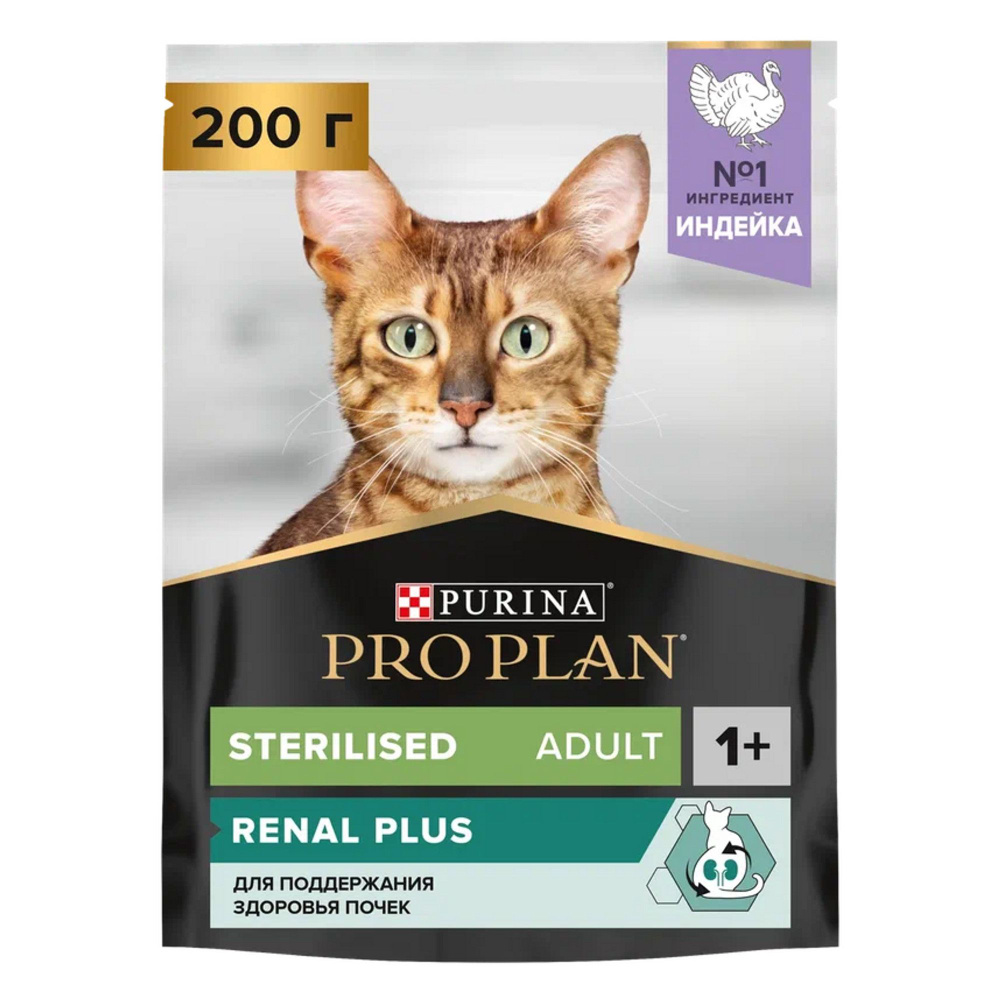 Сухой корм PRO PLAN Sterilised Renal Plus для взрослых стерилизованных кошек для поддержания здоровья #1