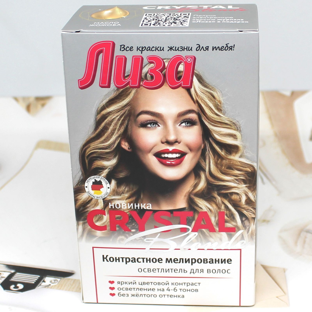 Galant Cosmetic Осветлитель для волос, 140 мл #1