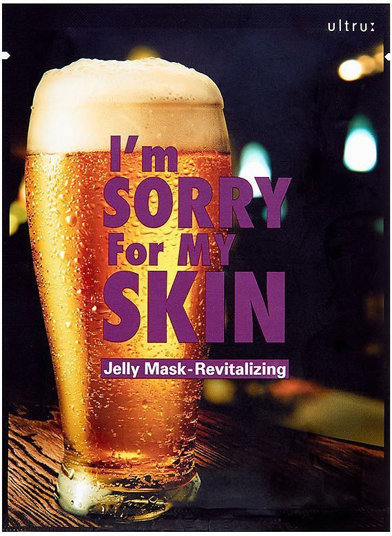 I'M SORRY FOR MY SKIN Восстанавливающая тканевая маска для лица Jelly Mask Revitalizing, 1 шт  #1