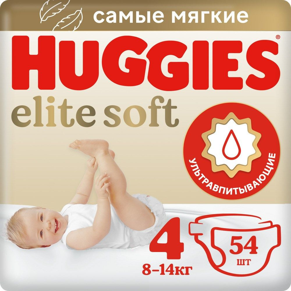 Подгузники Huggies Elite Soft, 4 размер, 8-14кг, 54шт #1