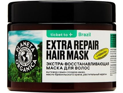 Planeta Organica Маска для волос #1