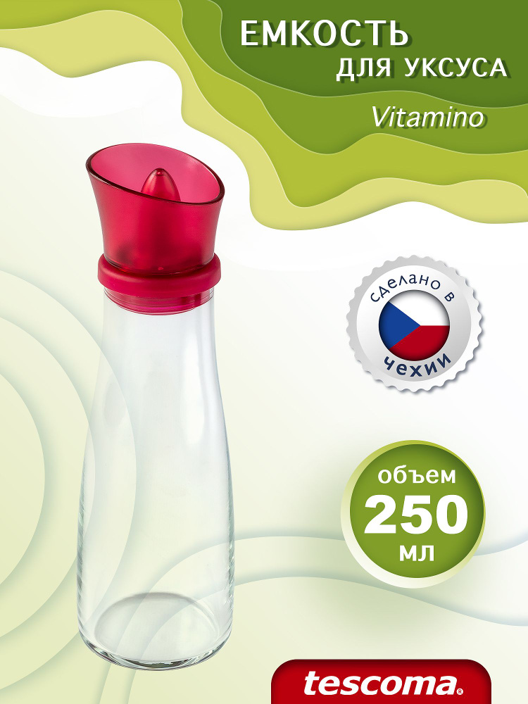 Емкость для уксуса Tescoma VITAMINO 250 мл #1