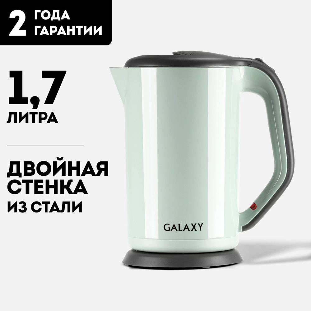 GALAXY Электрический чайник GL0330, салатовый #1