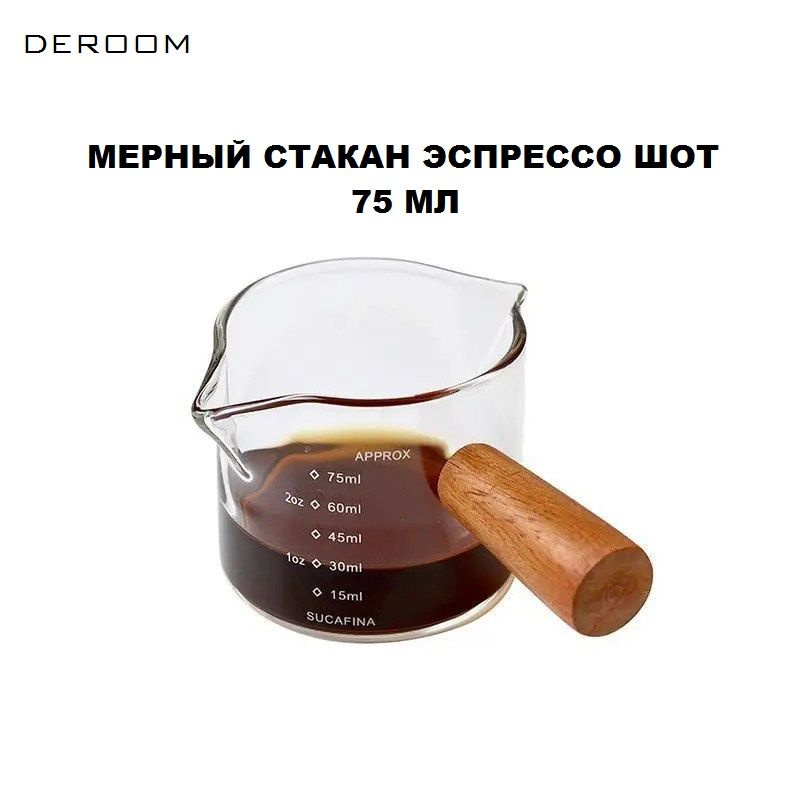 DEROOM Емкость мерная, 75 мл, 1 шт #1