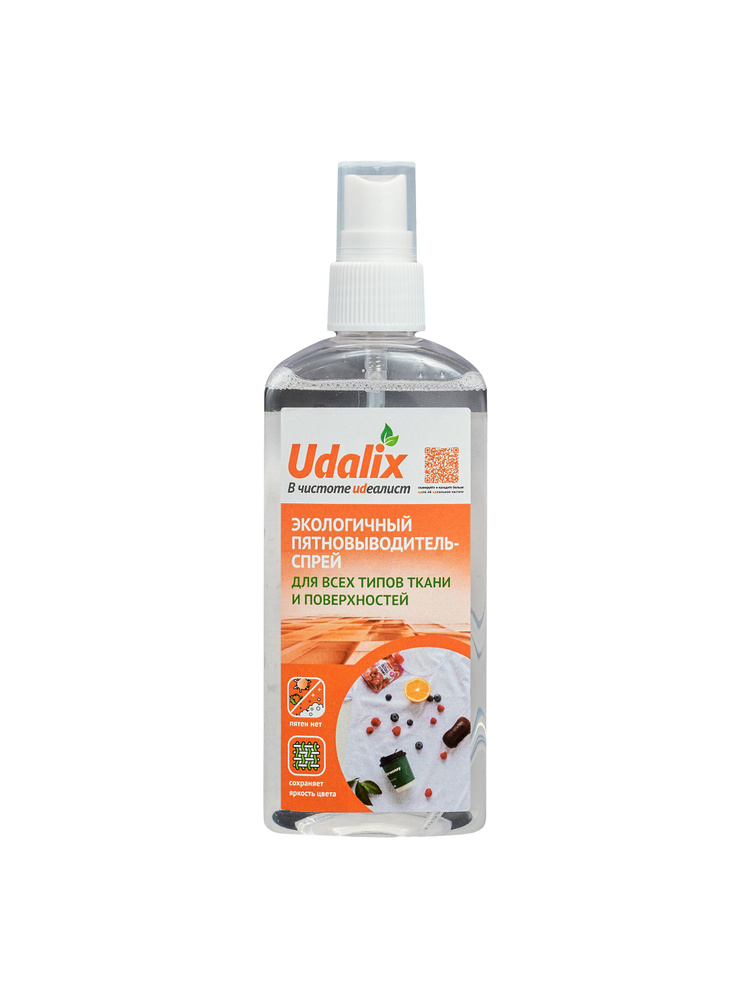 Udalix Пятновыводитель спрей универсальный экологичный , 150 мл  #1