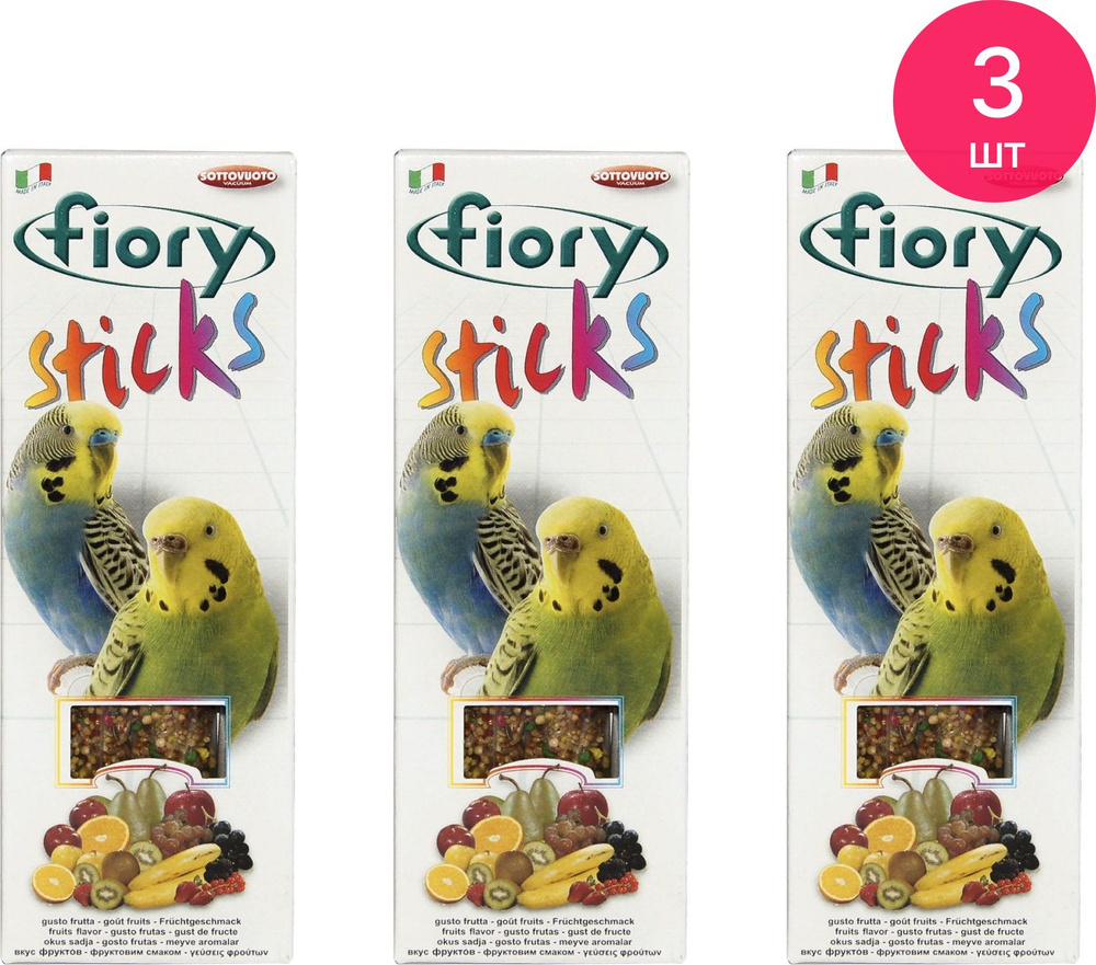 Лакомство для птиц Fiory Sticks палочки для попугаев с фруктами 60г (комплект из 3 шт)  #1