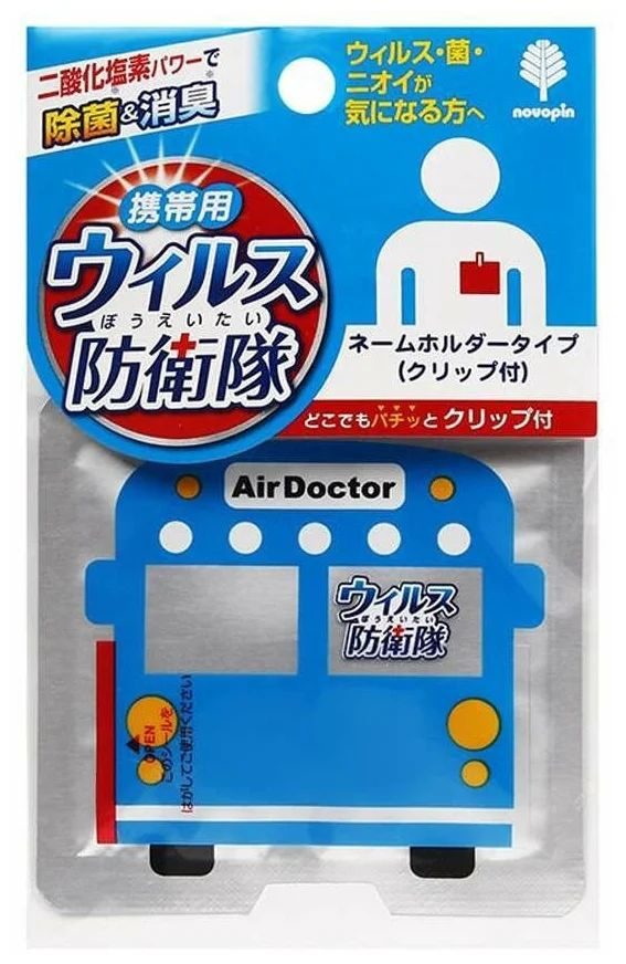Блокатор вирусов Air Doctor "Машинка" Virus Block . Япония. #1
