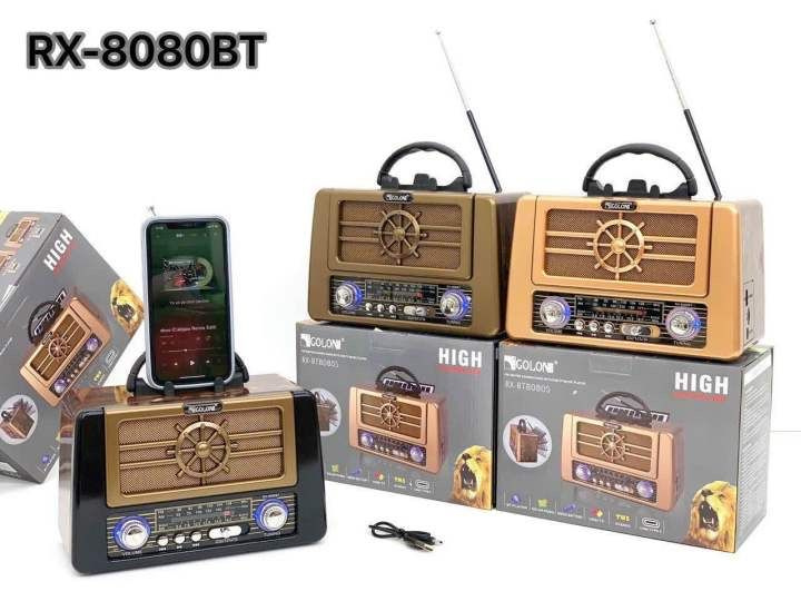 Радио, радиоприемник ретро с аккумулятором Golon RX-8080-BT #1