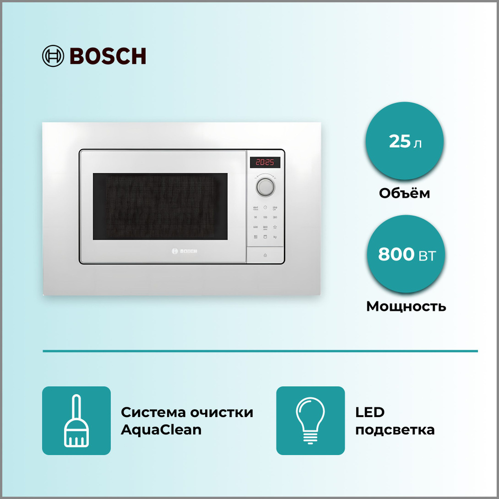 Встраиваемая микроволновая печь Bosch BEL 653MW3 #1