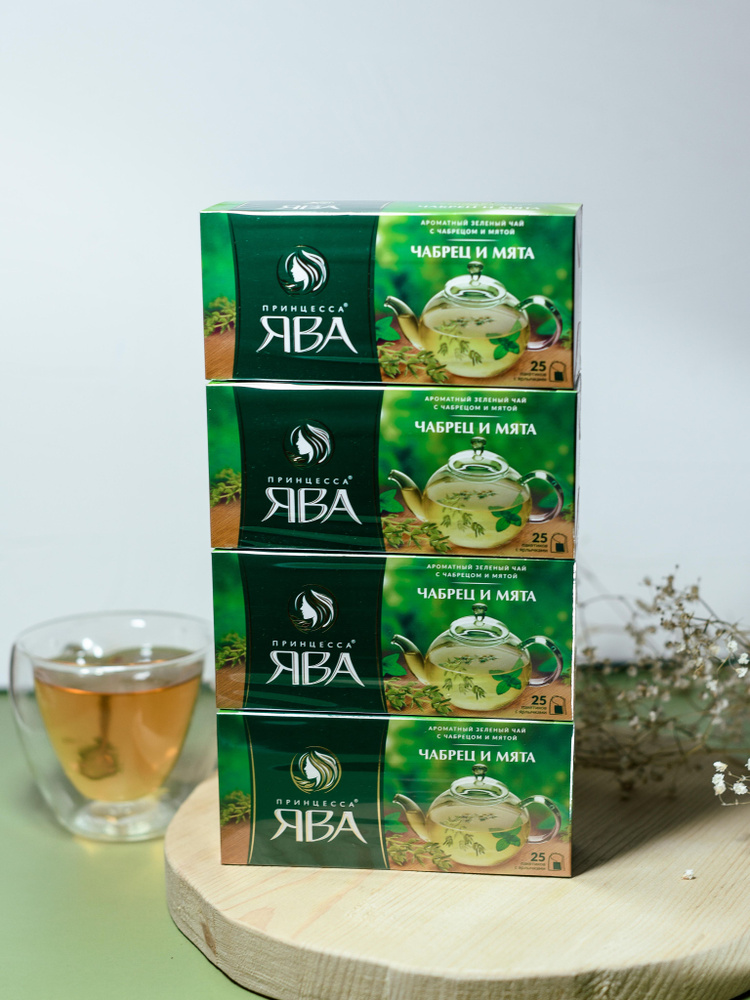 Чай зеленый Ява чабрец и мята 4*25пак (05/25)№5 - купить с доставкой по ...