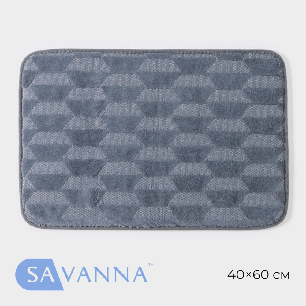 Savanna Коврик для ванной 40x60 см #1