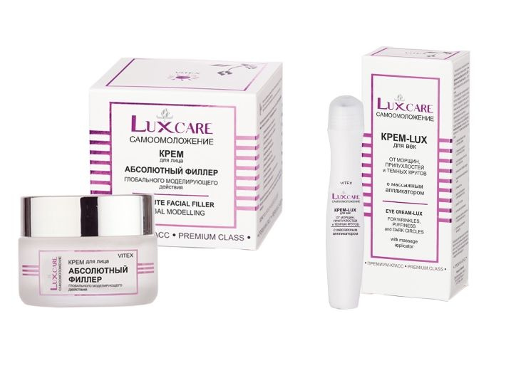 Витэкс Косметический набор для ухода за кожей Lux Care Крем для лица
