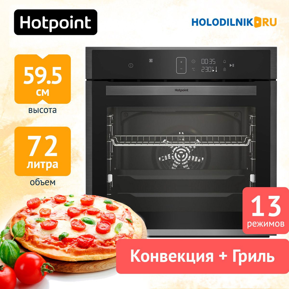 Hotpoint  духовой шкаф FE9 1351 SH BLG, 56 см #1