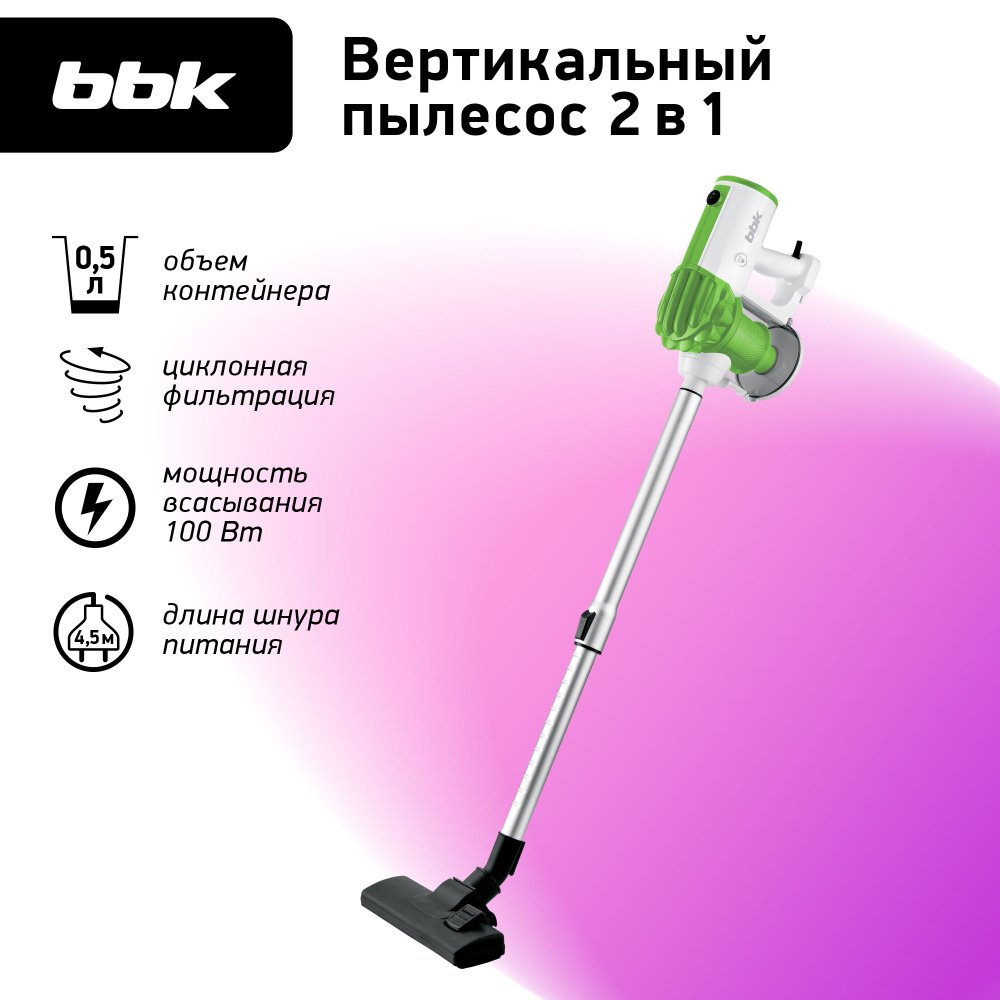 Пылесос вертикальный "2 в 1" BBK BV2512 белый/зеленый, объем пылесборника 0.5 л, мощность всасывания #1