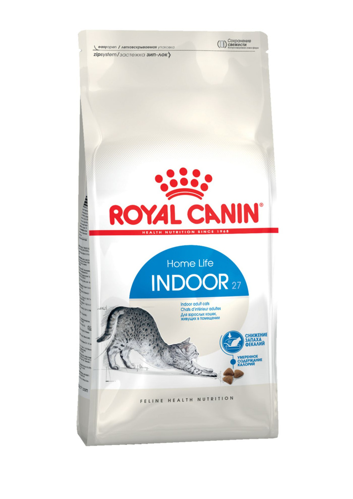 Корм сухой ROYAL CANIN "Home Life Indoor 27" для кошек живущих в помещении 2 кг  #1