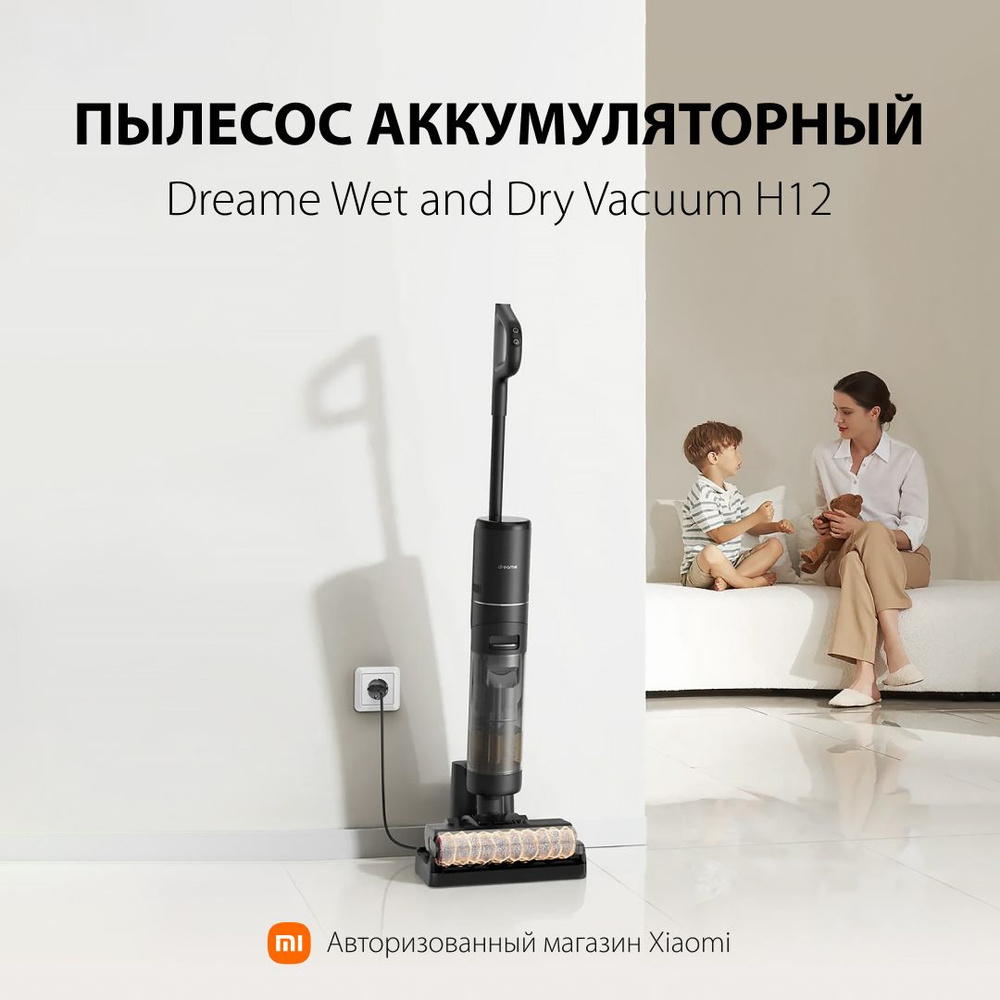 Xiaomi Mi Handheld Vacuum Cleaner 1C Dust Mite Controller Wireless Portable Cord