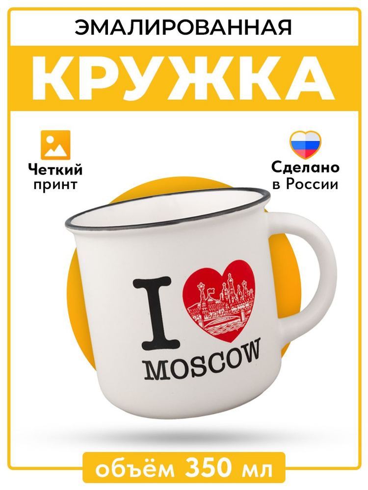 Русская Сувенирная Компания Кружка "Достопримечательности Москвы38", 350 мл, 1 шт  #1