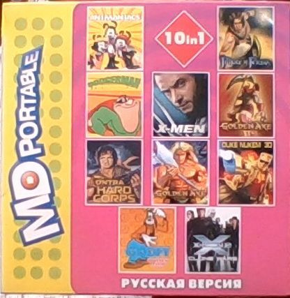 Сборник 10в1 Boogerman,Goofy. Игра для Sega MDP. #1