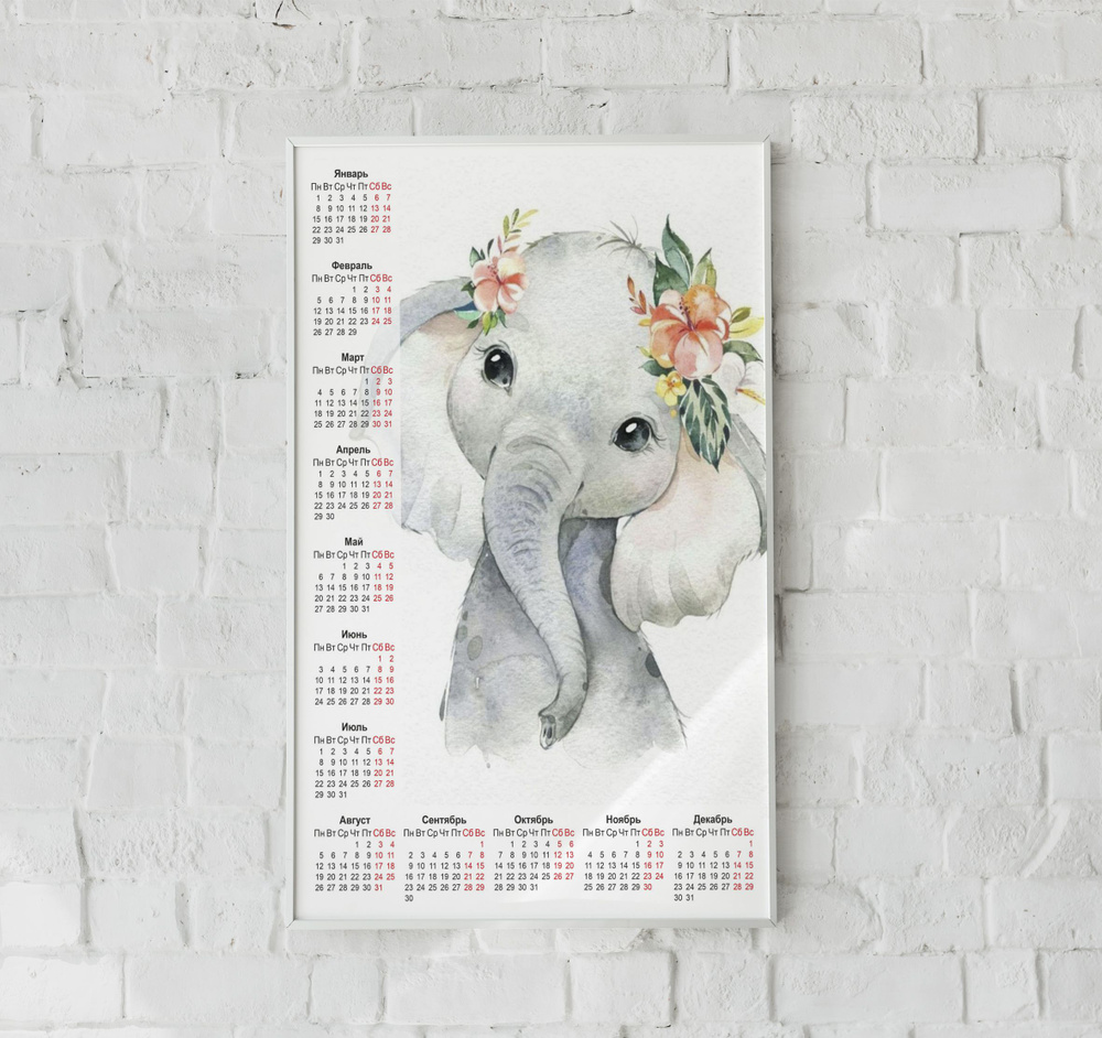 Календарь настенный для офиса 2024. серия "Животные", принт "Дракон", 400х565 мм  #1
