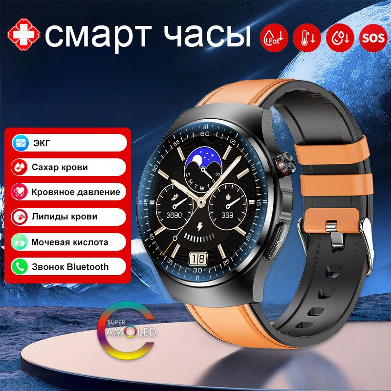 SACOSDING Умные часы Hygieia-009r Pro-B, 46mm, Коричневая кожа #1