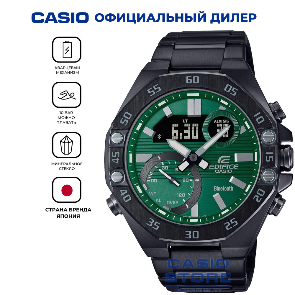 Японские мужские наручные часы Casio Edifice ECB-10DC-3A с хронографом и с Bluetooth (блютуз) подключением #1