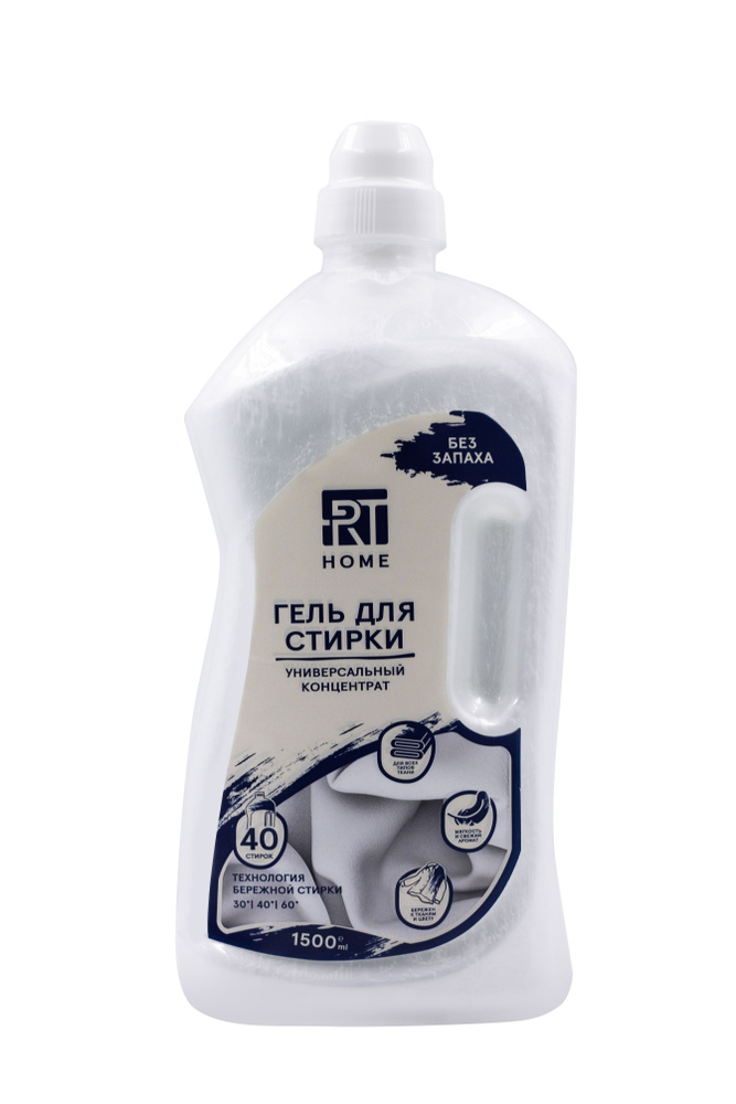 RT HOME Гель концентрат для стирки Универсальный 1500мл/1шт - купить с ...