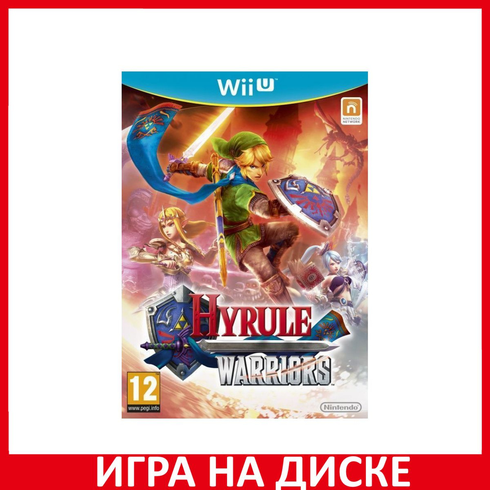 Игра Hyrule Warriors Wii U Диск на Nintendo WiiU #1