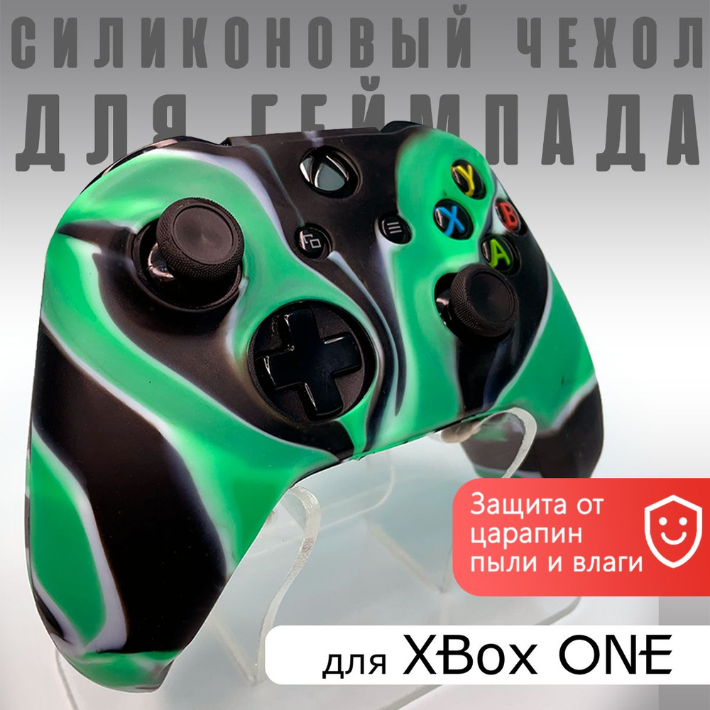 Чехол на геймпад XBOX ONE: Черно-зеленый (Black-green)/полное силиконовое покрыте + защита от ударов #1